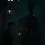 Raat Ki Aakhri Train